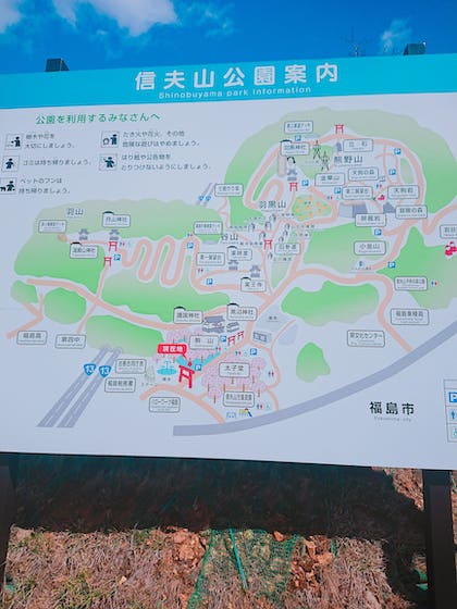 福島桜の名所19 信夫山公園へ福島駅東口からバスで行く方法を写真付きで紹介します 歩いてローカル