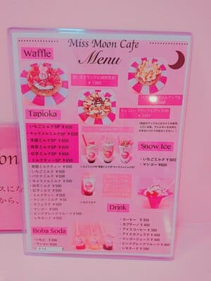 インスタ映え 福島市のタピオカ専門店 Miss Moon Cafe ミスムーンカフェ 歩いてローカル