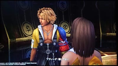 祈りの歌がカギ シンとの決戦 プレイレポ24日目 Switch版ff10 歩いてローカル